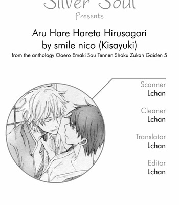 [smilenico (Kisayiki)] Gintama dj – Aru Hare Hareta Hirusagari [Kr] – Gay Manga sex 9