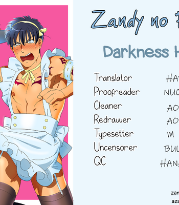 Gay Manga - [Inumiso] Darkness Hound 5 [Eng] – Gay Manga