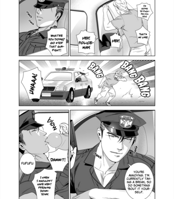 [Inumiso] Darkness Hound 5 [Eng] – Gay Manga sex 5