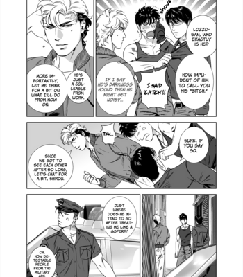 [Inumiso] Darkness Hound 5 [Eng] – Gay Manga sex 16