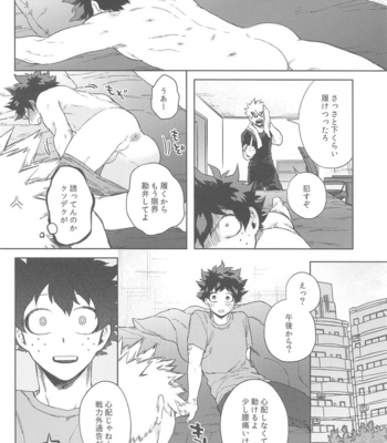 [Limbo (Hitomi)] Sekai wa xx to Itte Iru – Boku no Hero Academia dj [JP] – Gay Manga sex 21