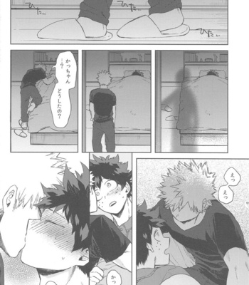 [Limbo (Hitomi)] Sekai wa xx to Itte Iru – Boku no Hero Academia dj [JP] – Gay Manga sex 23