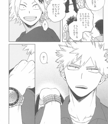 [Limbo (Hitomi)] Sekai wa xx to Itte Iru – Boku no Hero Academia dj [JP] – Gay Manga sex 50