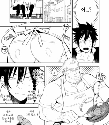 [Hoshinagi (Kijima Hyougo)] Yankee-kun to Marshmallow Papa [Kr] – Gay Manga sex 7