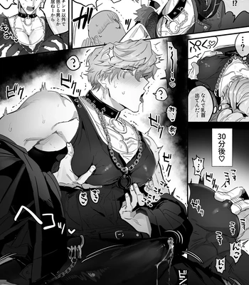 Gay Manga - [Peroi Nuru] Tsundere Otoko Kairaku Ochi + Raibu-go ♡ – Gay Manga