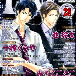 [IKE Reibun] Tatsu no Otoshigo [Eng] – Gay Manga thumbnail 001