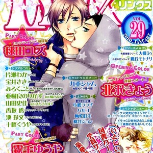 [IKE Reibun] Tatsu no Otoshigo [Eng] – Gay Manga sex 32