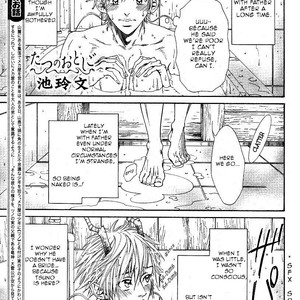 [IKE Reibun] Tatsu no Otoshigo [Eng] – Gay Manga sex 33