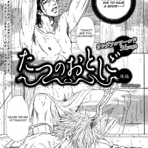 [IKE Reibun] Tatsu no Otoshigo [Eng] – Gay Manga sex 34