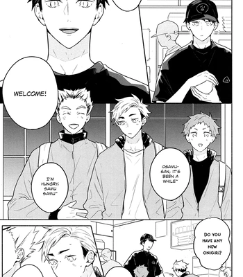 [-23°C (Arata)] The First Day – Haikyuu!! dj [Eng] – Gay Manga sex 10
