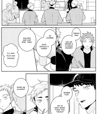 [-23°C (Arata)] The First Day – Haikyuu!! dj [Eng] – Gay Manga sex 12