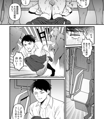 [XXkorori (Ko Tora)] Ingaoho!!! Chikan satsujin torein – Kitarou Tanjou: Gegege no Nazo dj [JP] – Gay Manga sex 14