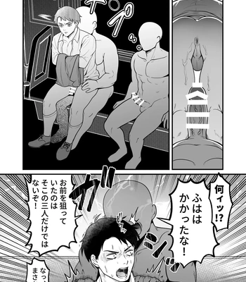 [XXkorori (Ko Tora)] Ingaoho!!! Chikan satsujin torein – Kitarou Tanjou: Gegege no Nazo dj [JP] – Gay Manga sex 15