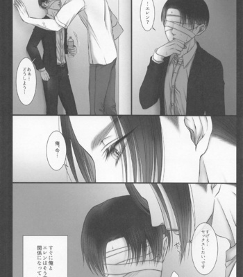 [TraeumereI (Fuchino Kiara)] dedicated to you – Shingeki no Kyojin dj [JP] – Gay Manga sex 9