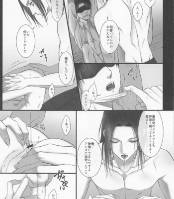 [TraeumereI (Fuchino Kiara)] dedicated to you – Shingeki no Kyojin dj [JP] – Gay Manga sex 26