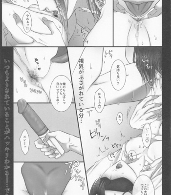 [TraeumereI (Fuchino Kiara)] dedicated to you – Shingeki no Kyojin dj [JP] – Gay Manga sex 28