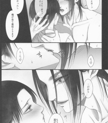 [TraeumereI (Fuchino Kiara)] dedicated to you – Shingeki no Kyojin dj [JP] – Gay Manga sex 34