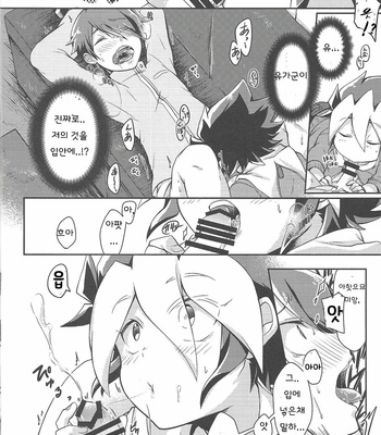 [Inugoya (Ichika)] KEEP OUT – Yu-Gi-Oh! SEVENS dj [Kr] – Gay Manga sex 12