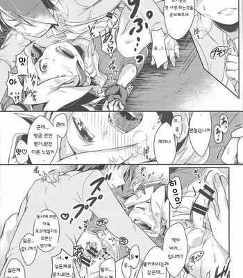 [Inugoya (Ichika)] KEEP OUT – Yu-Gi-Oh! SEVENS dj [Kr] – Gay Manga sex 25