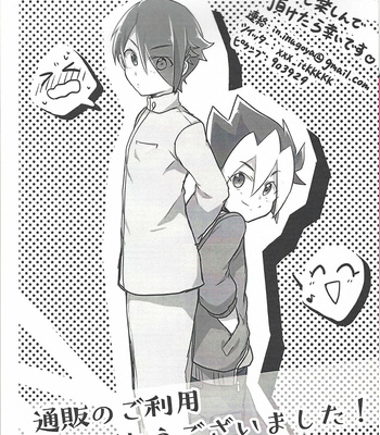 [Inugoya (Ichika)] KEEP OUT – Yu-Gi-Oh! SEVENS dj [Kr] – Gay Manga sex 37