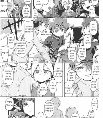 [Inugoya (Ichika)] KEEP OUT – Yu-Gi-Oh! SEVENS dj [Kr] – Gay Manga sex 38