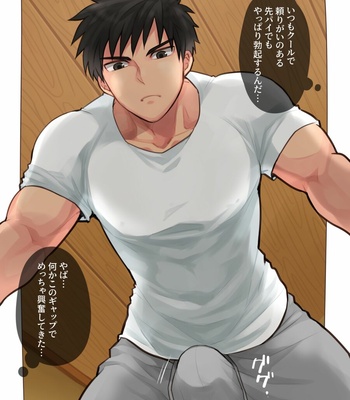 [Ebitendon (Torakichi)] Fanbox June 2020 – Gay Manga thumbnail 001