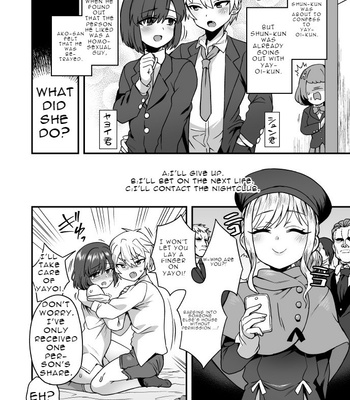 [Odenden (Etori Yuuya)] Night face club as a favor [Eng] – Gay Manga thumbnail 001