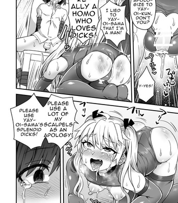 [Odenden (Etori Yuuya)] Night face club as a favor [Eng] – Gay Manga sex 3