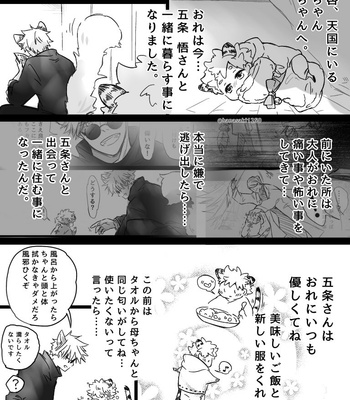 [Hanasaki] Little tiger Yuuji – Jujutsu Kaisen dj [JP] – Gay Manga sex 29