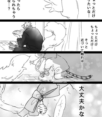 [Hanasaki] Little tiger Yuuji – Jujutsu Kaisen dj [JP] – Gay Manga sex 31