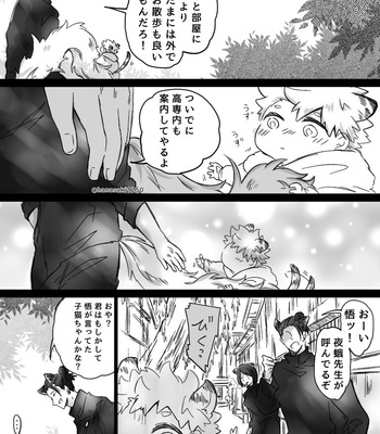 [Hanasaki] Little tiger Yuuji – Jujutsu Kaisen dj [JP] – Gay Manga sex 38