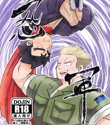 Gay Manga - [Sawa-da] Lt. Surge / Koga – Pokémon dj [JP] – Gay Manga