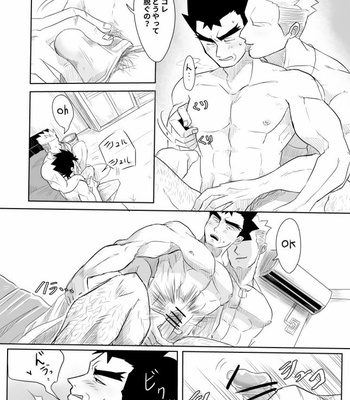 [Sawa-da] Lt. Surge / Koga – Pokémon dj [JP] – Gay Manga sex 10