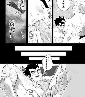 [Sawa-da] Lt. Surge / Koga – Pokémon dj [JP] – Gay Manga sex 13