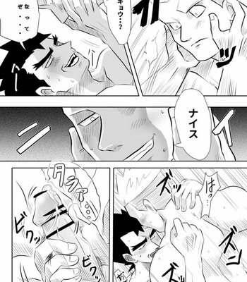 [Sawa-da] Lt. Surge / Koga – Pokémon dj [JP] – Gay Manga sex 16