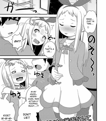 [CHINZURI BOP (Chinzurena)] Idol wa Unchi nante Zettai Shimasen (Blend S) [Eng] – Gay Manga sex 3