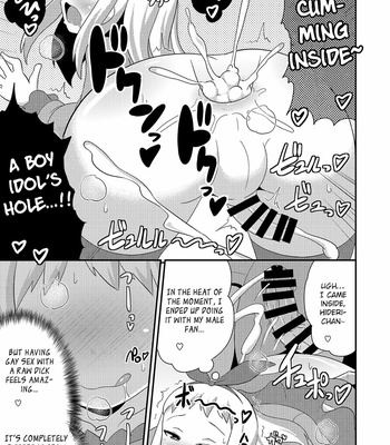 [CHINZURI BOP (Chinzurena)] Idol wa Unchi nante Zettai Shimasen (Blend S) [Eng] – Gay Manga sex 13