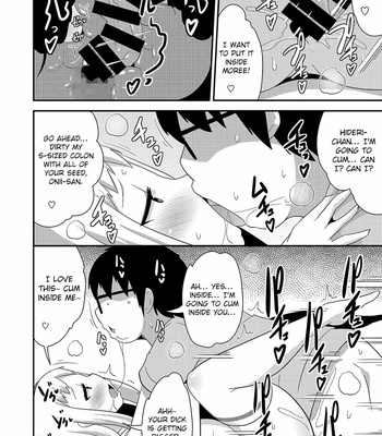 [CHINZURI BOP (Chinzurena)] Idol wa Unchi nante Zettai Shimasen (Blend S) [Eng] – Gay Manga sex 22