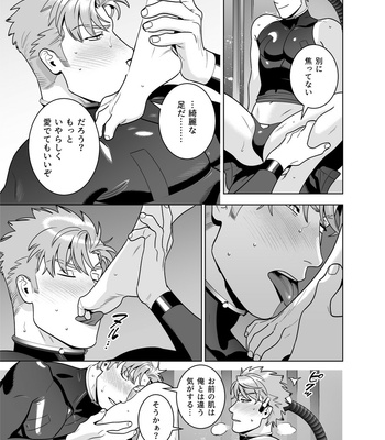 [Inumiso] CELEVERIN [JP] – Gay Manga sex 81