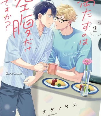Gay Manga - [TADANO Yasu] Mitasu No Wa Kuufuku Dake Desuka? – Vol.02 [Eng] (update c.3) – Gay Manga