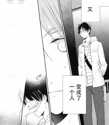 [Arabic Yamato (Asai Sai)] Otona no Iiwake – Shingeki no Kyojin dj [Chinese] – Gay Manga sex 9