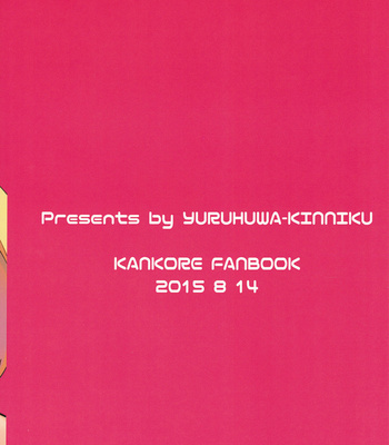 [Yuruhuwa-Kinniku (Yatuzaki)] Shimakaze-kun Hokaku Keikaku – Kantai Collection -KanColle- dj [Eng] – Gay Manga sex 14