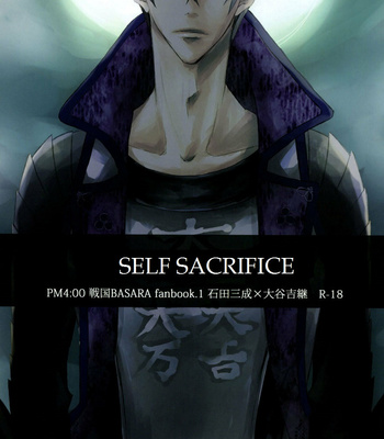 [4PM] Self Sacrifice – Sengoku Basara dj [Eng] – Gay Manga sex 2