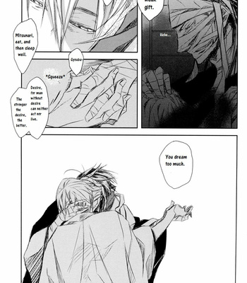 [4PM] Self Sacrifice – Sengoku Basara dj [Eng] – Gay Manga sex 13