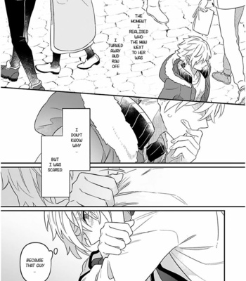 [doji] Cream and Cat (update c.2) [Eng] – Gay Manga sex 15