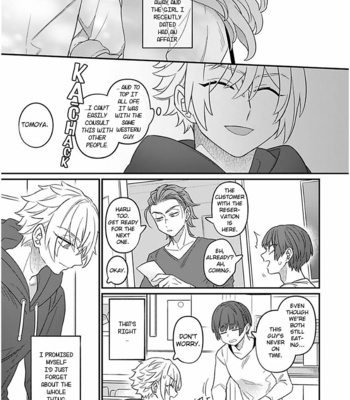 [doji] Cream and Cat (update c.2) [Eng] – Gay Manga sex 9