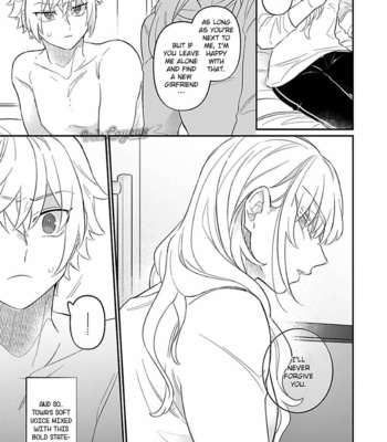 [doji] Cream and Cat (update c.2) [Eng] – Gay Manga sex 42