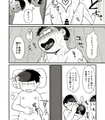 [Nimanima Honpo (Tokiwa)] Ore no shita ga kyō mo okashī!!~ 24-Jikan 爆 Iki 3 P sekurosu ~ Osomatsu-san dj [JP] – Gay Manga sex 29