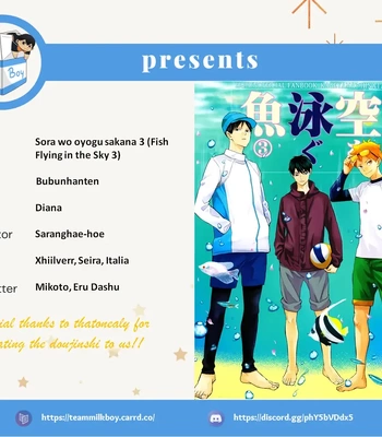 Gay Manga - [Bubunhanten] Fish Swimming in the Sky 3 – Haikyuu!! dj [Eng] – Gay Manga