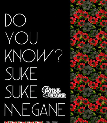[GOMIX] Do You Know Suke Suke Megane – JoJo dj [Chinese] – Gay Manga sex 28